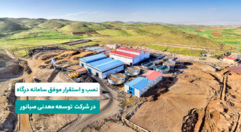 صبانور