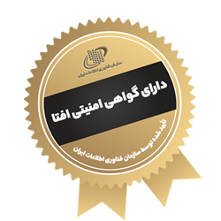 افتا