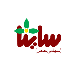 شرکت صنایع بهداشتی ساینا