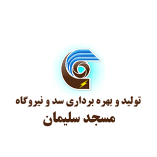 مسجد سلیمان